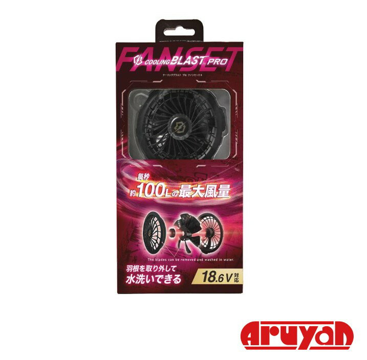 楽天市場】リンクサス cooling blastの通販