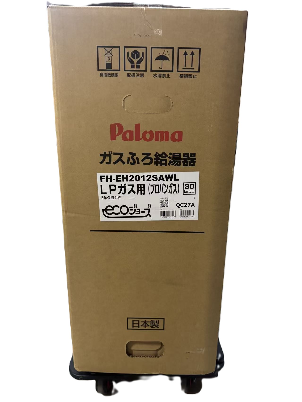楽天市場】パロマ ガス給湯器 20号の通販