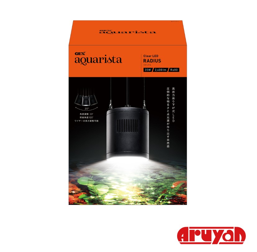 商品情報 商品タイトル・【N品】ジェックス 観賞魚用水槽ライト 商品状態・N品・本商品は新品・未使用品です。 メーカー・ジェックス 商品名・CLEAR LED RADIUS（クリアLED ラディアス） JAN・4972547044891 商品詳細仕様 / 特長 明るさ：2,400 lm（ルーメン）色温度：6,500K（昼光色相当）演色性：Ra80消費電力：20W使用環境：淡水・海水両用 特記事項保証について・返品特約をご確認ください。※返品特約※梱包について・当店では、環境保護の観点より下記梱包方法をを実施しております。 【送り状直貼り】【簡易梱包】【梱包資材の再利用】 あらかじめご了承くださいませ。・梱包については、下記のようなご要望にはお応えできません。 例：ラッピング、目隠し梱包、送り状の直貼り不可等配送について・送料無料(但し、北海道、沖縄、離島へのお届けの場合、送料1,000円が加算されます。)納期情報・発送予定日：1～2営業日ご購入前にご確認下さい・納品書は、商品に同梱してお送りしておりません。 ※納品書が必要な場合は、ご注文後にお問い合わせフォームよりご連絡ください。電子納品書(PDFファイル)をメールでお送りいたします。・領収書はご購入履歴より発行できます。※当店は【適格請求書発行事業者】です。・複数商品をご購入された場合、商品が準備できたものから順次発送いたします。・この商品は、複数の店舗で販売しておりますので、欠品する場合がございます。