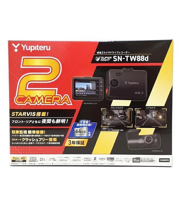乐天商城 - [新品] ユピテル Yupiteru 前後2カメラドライブレコーダー SN-TW88d