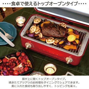 【台数限定】展示 未使用品 ブルーノ トースター グリル BOE033 -WH ホワイト 2枚焼き トップオープン式 BRUNO 送料無料
