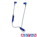 オーディオテクニカ ワイヤレスイヤホン ATH-CK200BT BL ブルー Bluetooth対応 新品 送料無料