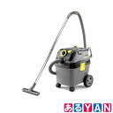 ケルヒャー 乾湿両用掃除機 NT 30/1 AP タンク容量30L ちり落とし機能 1,300W すきまノズル 自動停止 ストッパー付キャスター 新品 送料無料