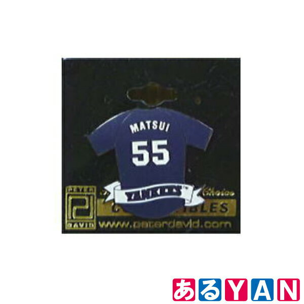 訳ありMLB ピンバッジ 松井 秀樹 MATSUI 55 ヤンキース ネイビー ピンバッチ Peter David メジャーリーグ 新品 送料無料