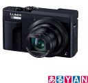 パナソニック コンパクトデジタルカメラ DC-TZ90 -K ブラック 光学30倍ズーム ルミックス タッチパネルモニター&4K搭載 新品 送料無料