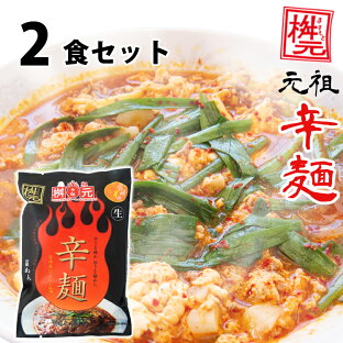 アレルギー対策やダイエットに!もちもちおいしいこんにゃく麺ランキング≪おすすめ10選≫の画像