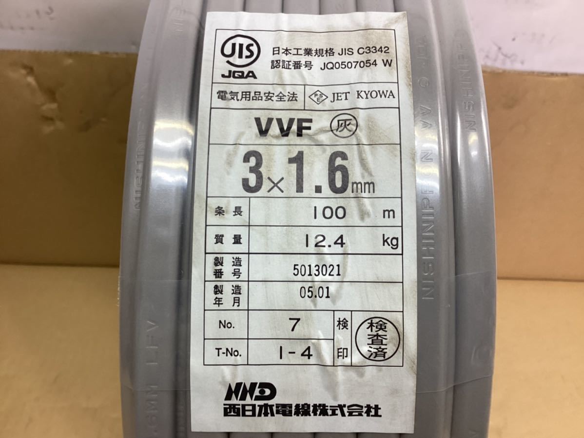 楽天市場】西日本電線の通販 楽天市場】西日本電線の通販