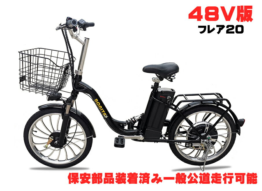 楽天市場】電動バイク 原付(電動バイク|バイク車体(新車 楽天市場】電動バイク 原付(電動バイク|バイク車体(新車