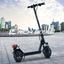 特定小型原動機付自転車 電動キックボード 保安部品完備 公道走行可能 免許不要マイナーチェンジ版 RICHBIT ES1 Pro 折りたたみ 軽量