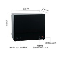 HOKUTOアロマディフューザー超音波式卓上加湿器ムードタイプスタイリッシュな加湿器空焚き防止機能搭載時間設定(木目調)