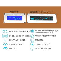 HOKUTOワインディングマシーン腕時計自動巻き器ウォッチワインダー3本巻き上げLEDライト付き超静音