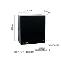 HOKUTOアロマディフューザー超音波式卓上加湿器ムードタイプスタイリッシュな加湿器空焚き防止機能搭載時間設定(木目調)