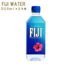 あす楽／フィジーウォーター 500ml×24本 並行輸入 送料無料 FIJI Water シリカ水 シリカウォーター珪素 美容 軟水 ケイ素 ペットボトル 海外 お水 飲料水 のむ 可愛いパッケージデザイン おしゃれ