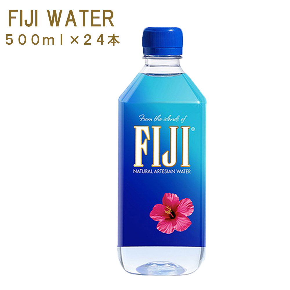 ե500ml24̵FIJIWaterꥫ奷ꥫ奱ǥڥåȥܥȥ볤Τİѥåǥ