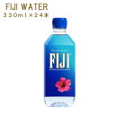 あす楽/フィジーウォーター 330ml×24本 1ケース 並行輸入 送料無料 FIJI Water シリカ水 シリカウォーター珪素 美容 軟水 ケイ素 ペットボトル 海外 お水 飲料水 のむ 可愛いパッケージデザイン おしゃれ【北海道・沖縄県・一部離島地域配送不可】