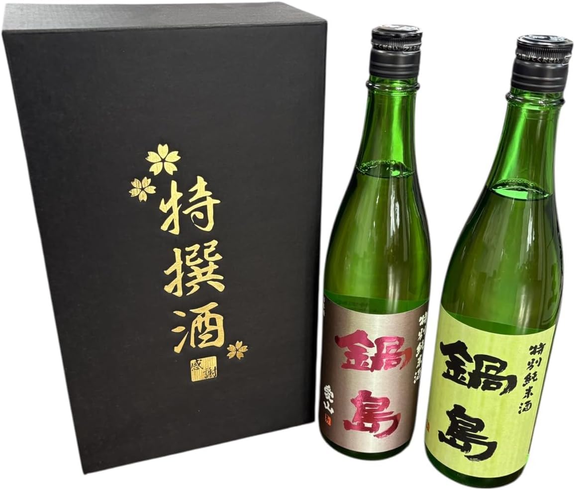 特撰酒箱入り 鍋島 特別純米 ＋ 鍋島 特別純米 愛山 15度（どちらも 720ml) 飲み比べ2本セット特撰酒箱入り 鍋島 特別純米 ＋ 鍋島 特別純米 愛山 15度（どちらも 720ml) 飲み比べ2本セット