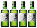 サントリー シングルモルト 白州 180ml 4本セット／合計720ml