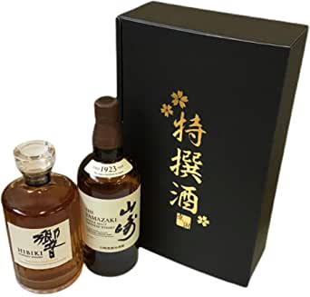 特撰酒箱入り 山崎 ・響 700ml 飲み比べ 2本セット