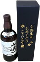 サントリー　山崎　ウイスキー お誕生日おめでとう サントリー シングルモルト ウイスキー 山崎 700ml