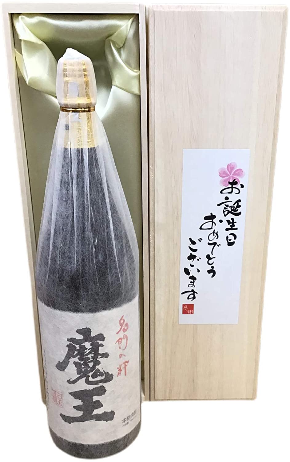 【お誕生日おめでとう】白玉醸造 魔王 1800ml 桐箱入り