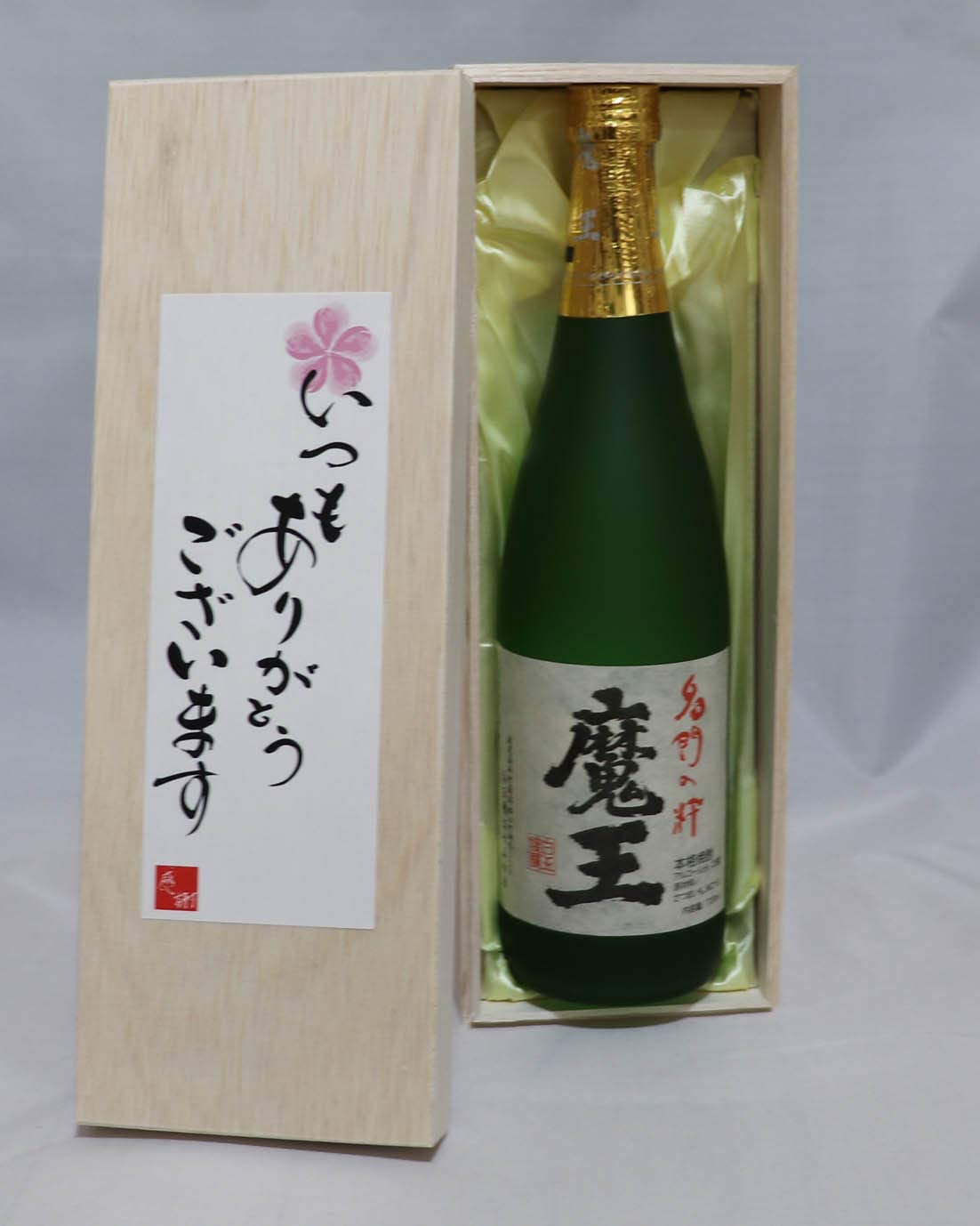 魔王 焼酎 いつもありがとうございます 魔王 720ml 桐箱入り 焼酎 芋焼酎