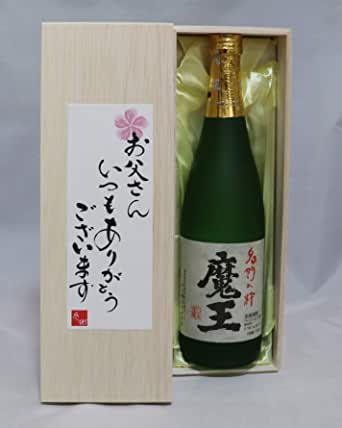 魔王 焼酎 お父さんいつもありがとうございます 魔王 720ml 桐箱入り 焼酎 芋焼酎