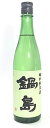 鍋島 特別純米酒 720ml(火入れ)