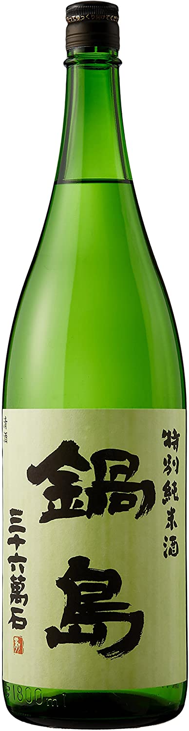 鍋島 特別純米酒 1800ml