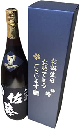 佐藤 芋焼酎 お誕生日おめでとうございます 佐藤黒 1800ml