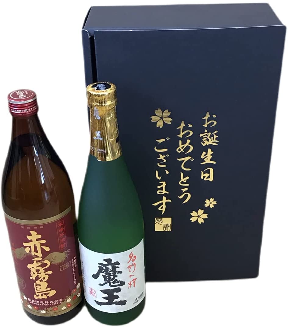 霧島 芋焼酎 お誕生日おめでとう 芋焼酎 魔王720ml・赤霧島900ml 2本箱入 ギフトセット