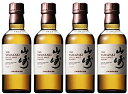 サントリー シングルモルト 山崎 180ml（4本セット／合計720ml）