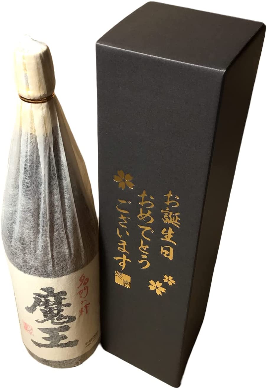 魔王 お誕生日おめでとう 芋焼酎 魔王 1800ml (還暦祝い、誕生日、お祝い、ご贈答、贈り物、記念品、お中元ギフト、お歳暮、母の日、父の日)