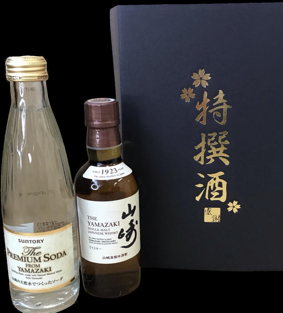 特選酒箱入り　サントリー シングルモルト　山崎　180ml＋山崎　プレミアムソーダ　240ml