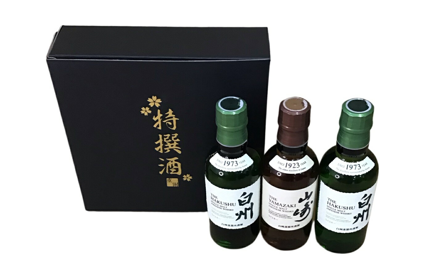 特撰酒箱入り サントリー 山崎 1本 ＆ 白州 2本（全て180ml） ジャパニーズウイスキー飲み比べ3本セット