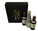 お誕生日おめでとう　サントリー シングルモルト 山崎 180ml 2本 ＋ 山崎 プレミアムソーダ 240ml 飲み比べセット