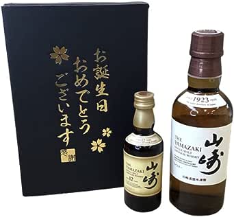 お誕生日おめでとう サントリー シングルモルト 山崎 180ml+サントリ...