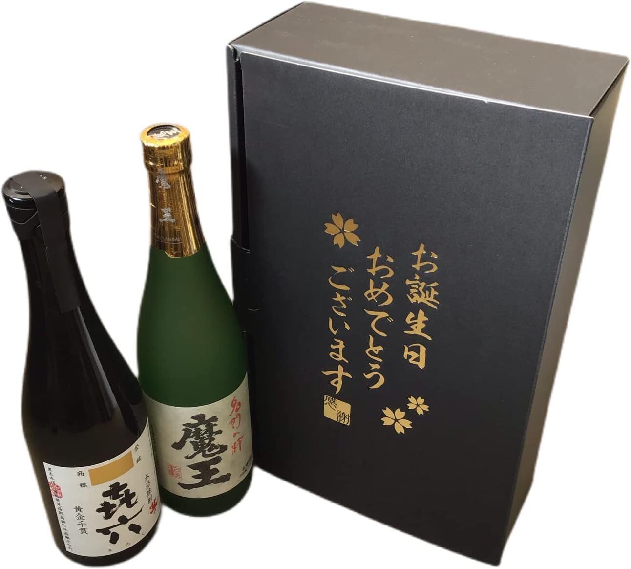 お誕生日おめでとう 芋焼酎 魔王 ＋ 喜六 共に720ml 飲み比べ2本セット