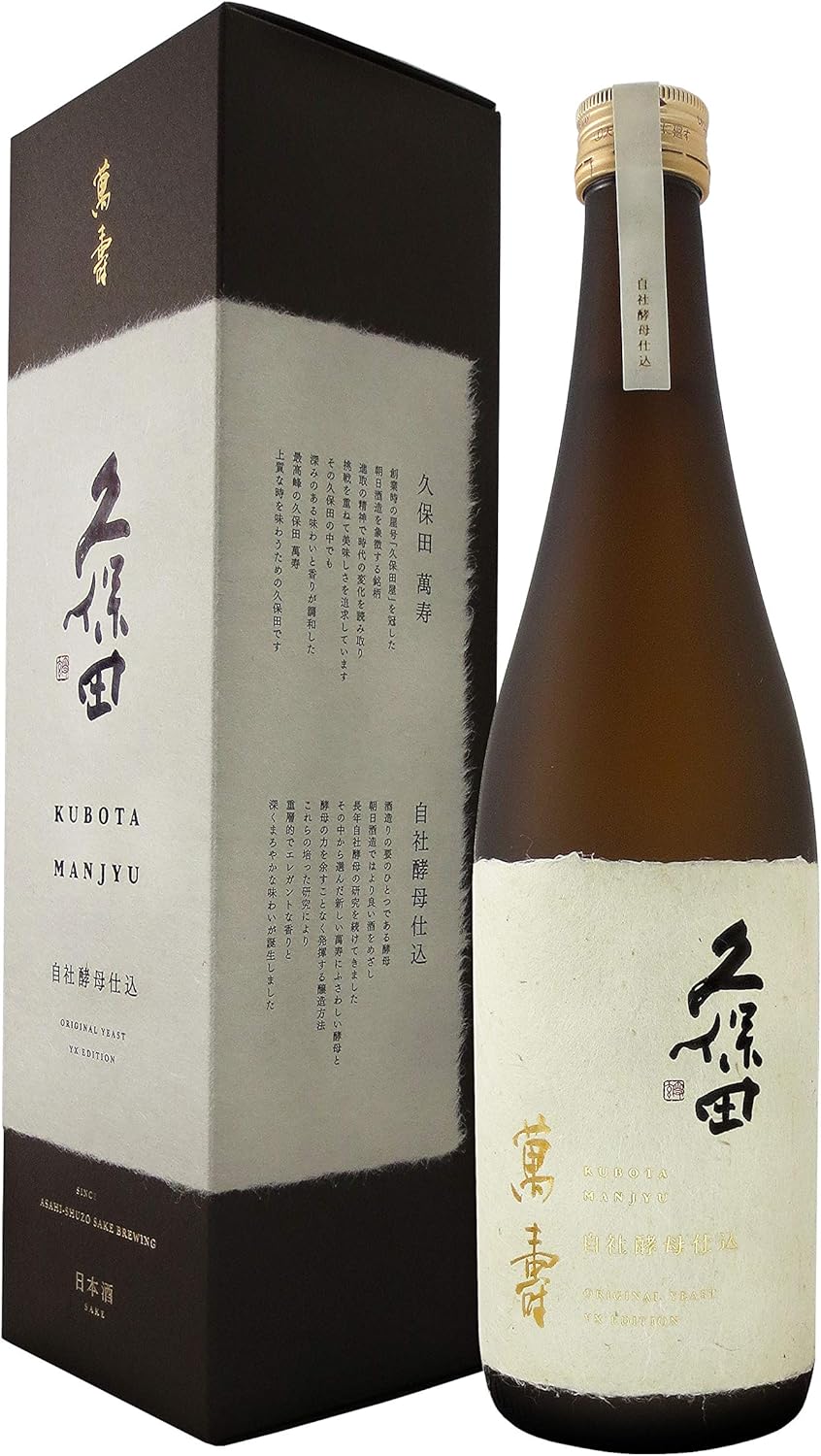 久保田 萬寿 自社酵母仕込み 720ml arvo23-10000710 アルボ パッケージ画像