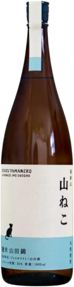 山ねこ 尾鈴山蒸留所 ジョイホワイト 山田錦 1800ml