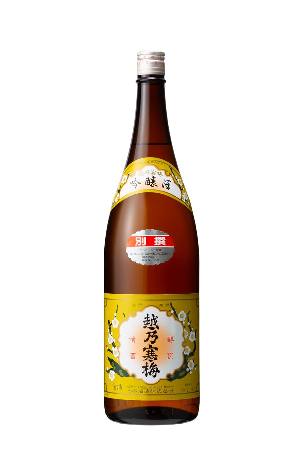 越乃寒梅 吟醸 別撰 1800ml