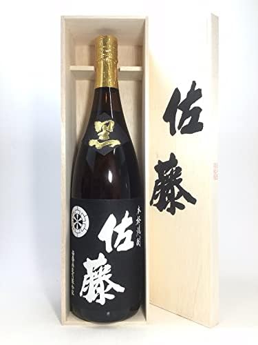 佐藤 黒 1.8L 蔵専用桐箱入