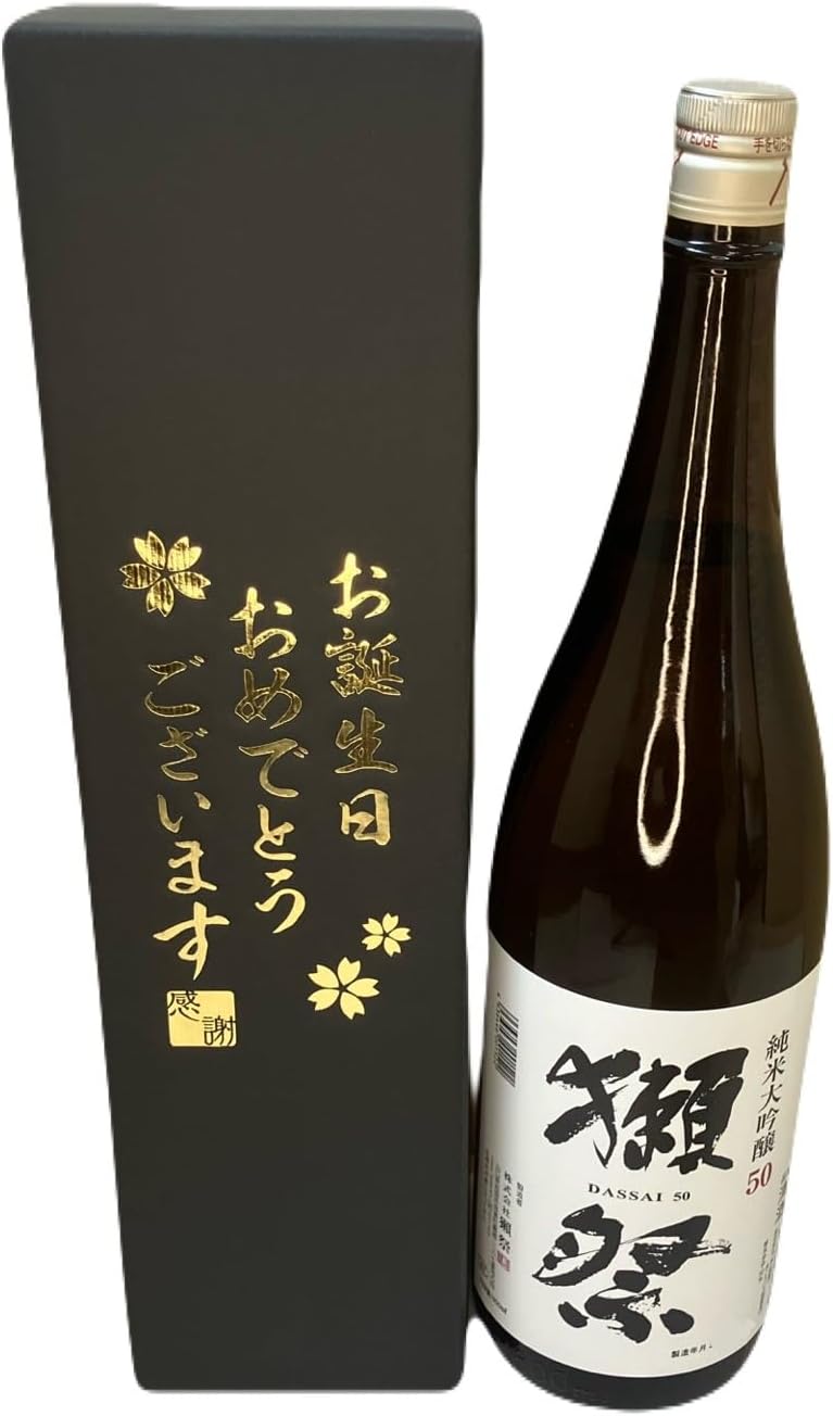 楽天市場】獺祭 木箱 1800の通販
