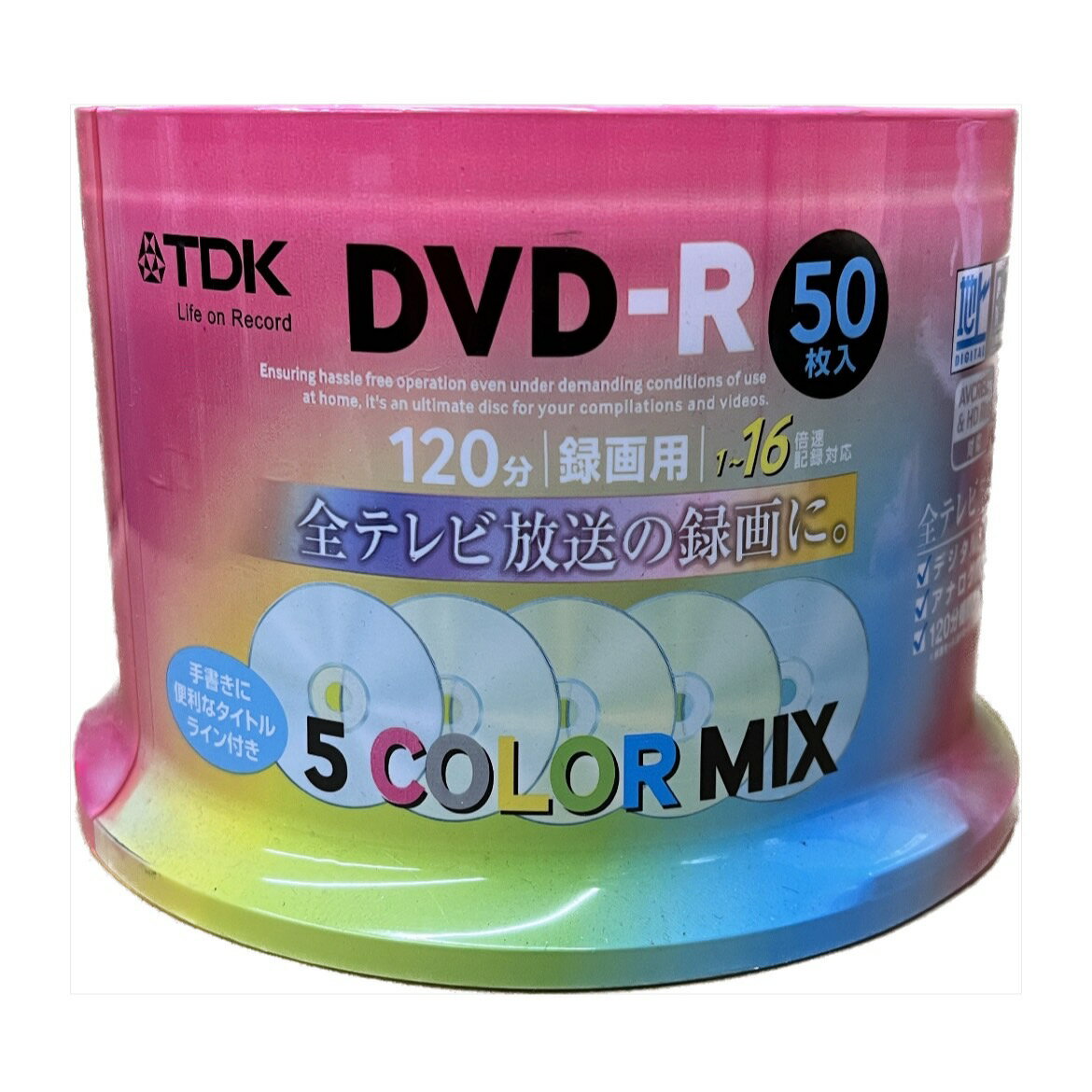 終売　【訳あり】TDK　DVD-R　120分　録画用　1-16倍速　50枚入り　5カラーミックス