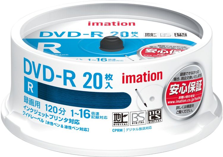 終売 ★DVDR120PWBC20SAIM イメーション 録画用DVD-R デジタル放送録画対応(CPRM) 1-16倍速対応 インクジェットプリンタ対応 ホワイトワイドレーベル 20枚パック スピンドルケース入り