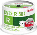 終売 ★DVDR4.7PWB50SAIM イメーション データ用DVD-R 4.7GB 16倍速 インクジェットプリンタ対応 ホワイトワイドレーベル 50枚パック スピンドルケース入り