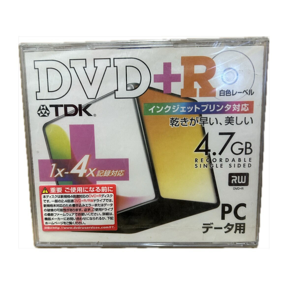 【終売】訳あり【TDK】 DVD+R 4.7GB PCデータ用 1X-4X記録対応 1枚 白色レーベル