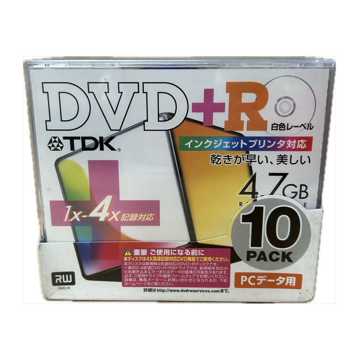 【終売】 訳あり【TDK】DVD+R PCデータ用 4.7GB 1X-4X記録対応 10枚入 白色レーベル