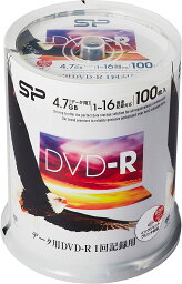 シリコンパワー データ用DVD-R 4.7GB 1-16倍速対応 ホワイトワイドプリンタブル 100枚スピンドル SPDR47PWC100S