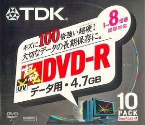 終売　【訳あり】TDK　超硬 UV　DVD-R 1-8倍速 データ用 4.7GB 10枚入り