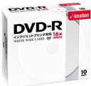 終売　★DVD-R4.7PWBX10P イメーション データ用追記型 DVD-R 4.7GB(16倍速対応/ホワイトワイドプリンタブル)10枚パック その1